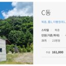 이랑둔내휴양림 이미지