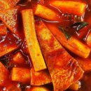 아차산매운떡볶이 네이버블로그
