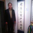 [시민] 서예 이미지