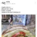 마므레브레드