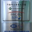 (주)송림환경 - 4577 | (주)송림환경