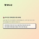 삼성바이오로직스 면접 후기! 2026 삼바 자소서·GSAT·인적성·최종합격 후기 (취업 준비과정)
