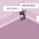 왔다추어탕