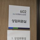 학살 증인은 진실화해 위원회 너희들이 찾아라! 이미지