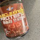 { 단백질 쉐이크 } : 원데이뉴트리션 구매 후기