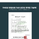 폭시호텔 네이버블로그