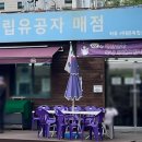 씨유본리에스케이(SK)점 | 서대문 형무소 역사박물관 방문 후기(운영시간, 입장료, 주차, 관람시간)