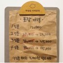 박남순야채곱창 이미지