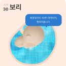 아이스포엠인천주안