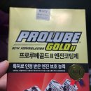 차쟁이라도 무섭다. 변속기고장 미션고장
