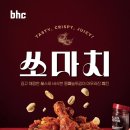 마치 이미지