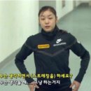 드디어 광고에 쓰인 김연아 명언 이미지