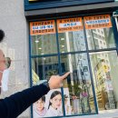 진접안경원 이미지