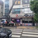대현건설기술