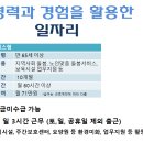 동그라미사회서비스지원센터