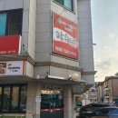 산방산광수네