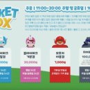 히어로플레이파크광주점