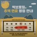 빅브로짐휘트니스 이미지