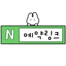 강당골캠핑파크 이미지