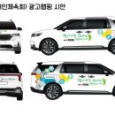 담양군체육회