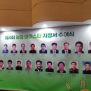 한국농업마이스터협회 네이버블로그