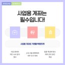 세무법인이음경기북부지사 이미지