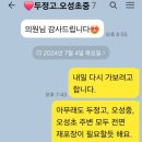오성초등학교 주변 이미지