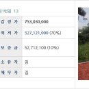 색달동 마을회관 이미지