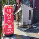 충주네일 #미예쁘다네일