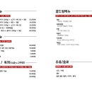 육이영