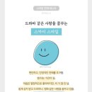 스카이옐로 이미지