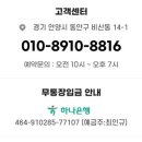 몽바커피 | 산마을 캠핑장 안양 서울 근교 피크닉 캠핑 가능한 관악산 몽바바베큐를 즐길수 있는곳