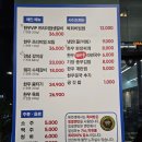 금곡동 한우맛집 해운대연탄생갈비 수원금곡점에서 외식