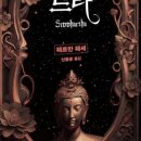 스타북스 - 의왕시 | 스타북스