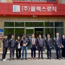 주식회사플렉스로직 SBS Biz