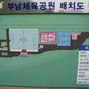 부남공원 이미지