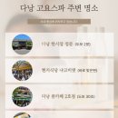 카페고요(goyo) | 다낭 한시장 마사지 고요 스파 GOYO SPA 실제 이용 후기