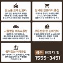 각화중학교 앞 이미지