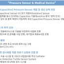 에스엔티글로벌 이미지
