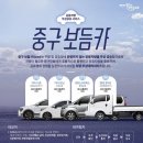 중구카서비스 디트뉴스24