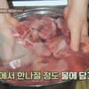 용갈비 이미지