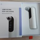이어케어넷보청기 | 귀 건조기 외이도염, 중이염에 효과가 있을까? (오엘라 바디케어 ED01 이어 드라이어 사용 후기 내돈내산)