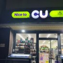CU 가양오피스점 이미지
