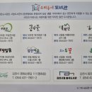 보랏빛꿈작은도서관 이미지