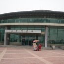 호암체육관 체육관 이미지