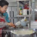 보은무료급식소 이미지
