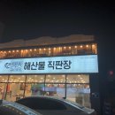 시소(Sea-Saw) 이미지