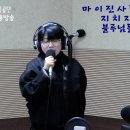 TBN교통방송김승현가요본색 이미지