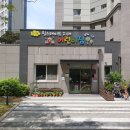 지제초등학교병설유치원 네이버블로그