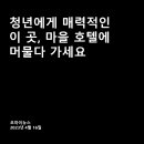 로글로 이미지